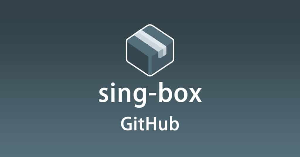 sing-box GitHub